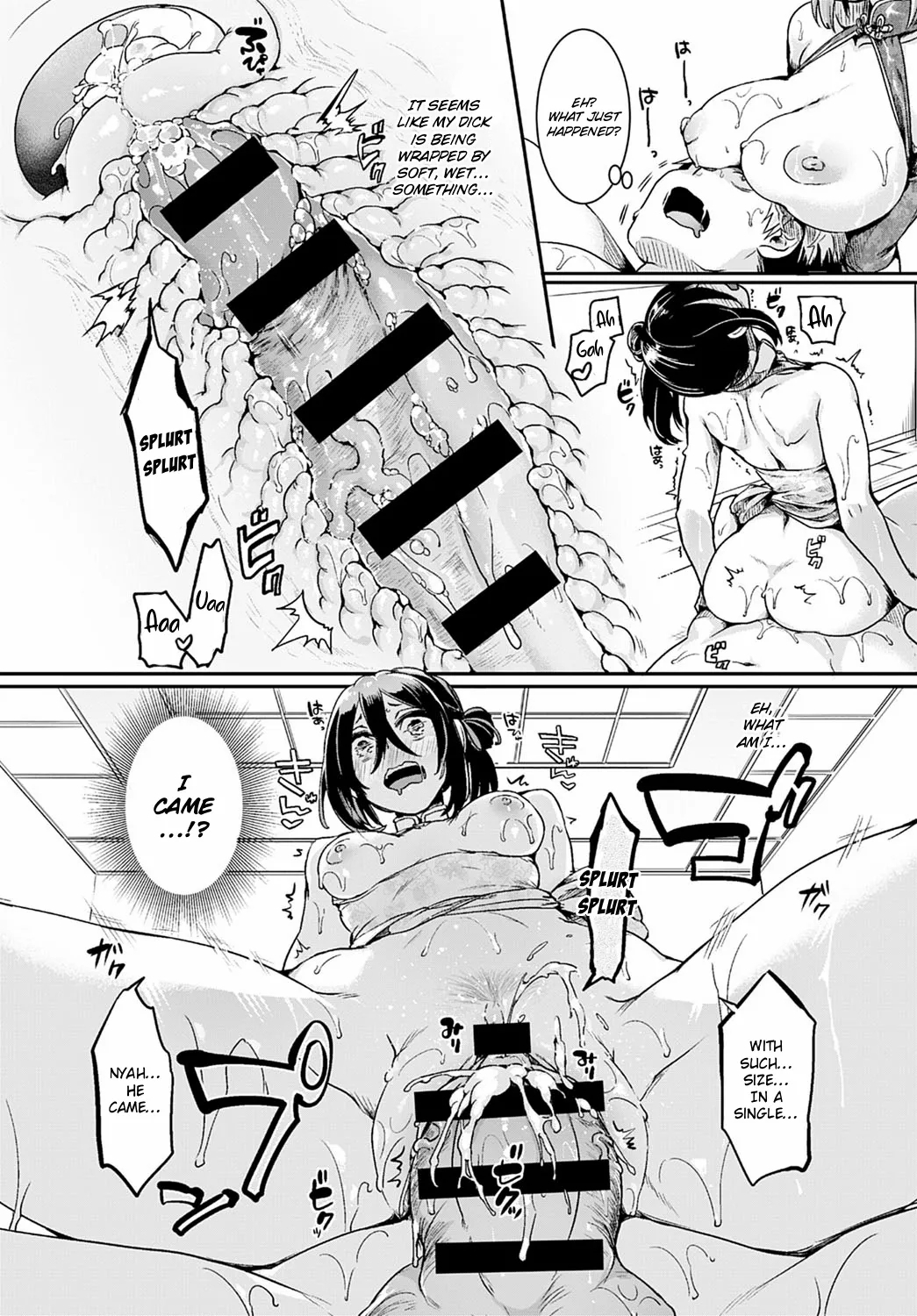 Danchi no Naka no Men Es Ten | The Men's Beauty Treatment in the Apartment - Page 20