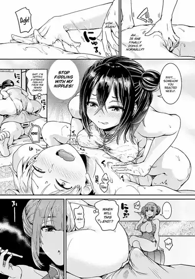 Danchi no Naka no Men Es Ten | The Men's Beauty Treatment in the Apartment 7