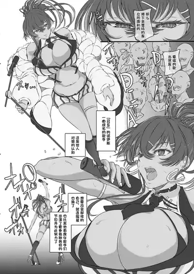 Bakunyuu Idol wa Inkyou ni Somaru - Nikke Fallen Indecent3 Taeget Noise 3