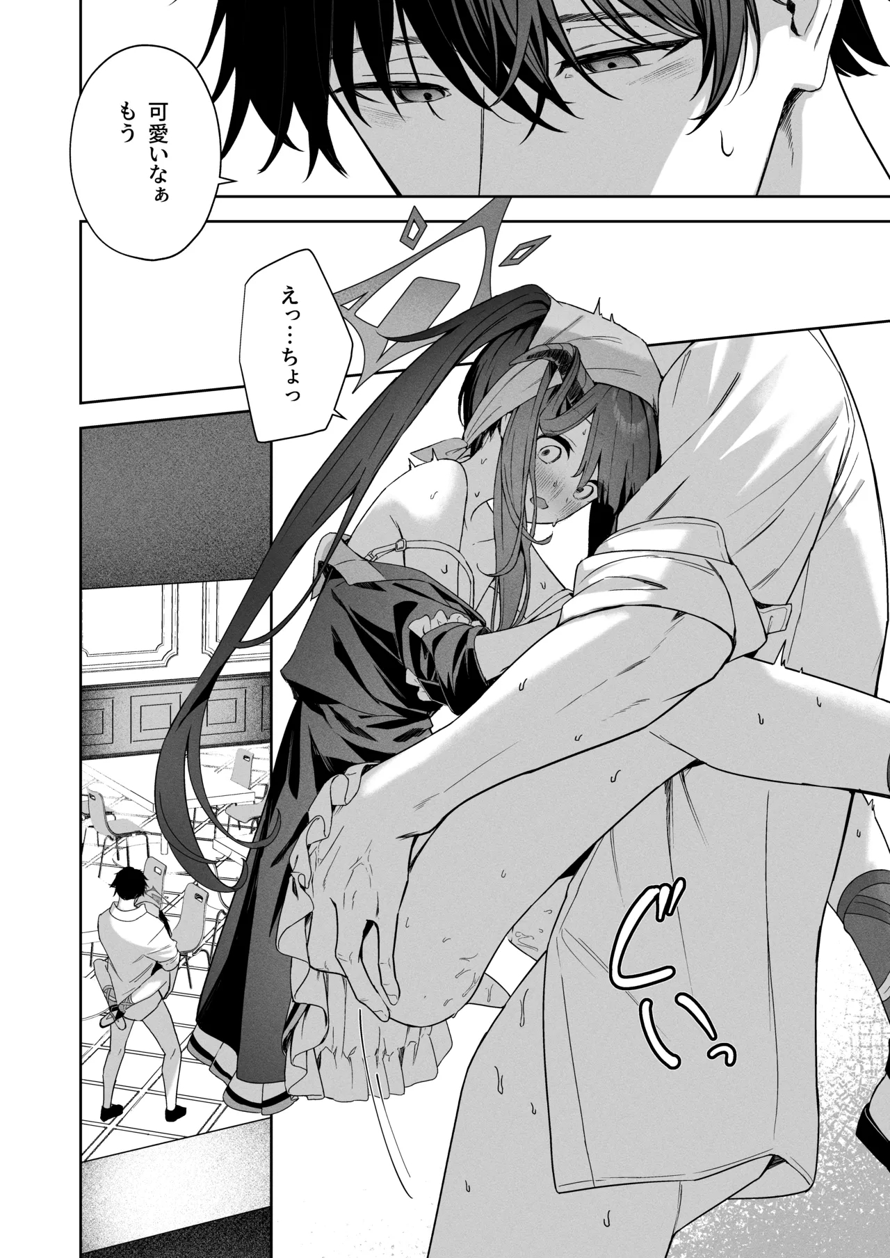 LOVE RECETTE - Page 16