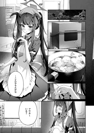 LOVE RECETTE 3