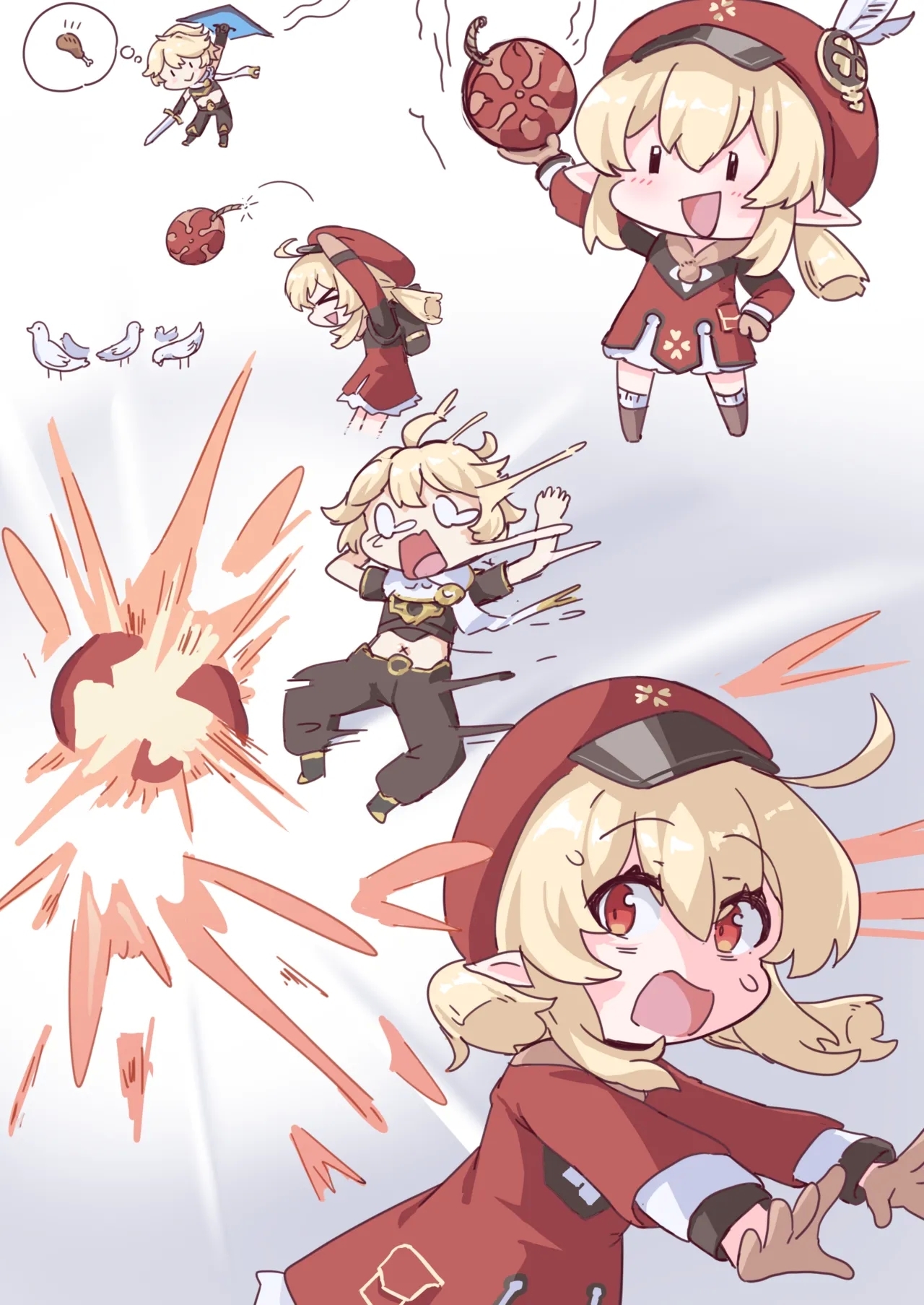 融合爆弾1-3 - Page 1