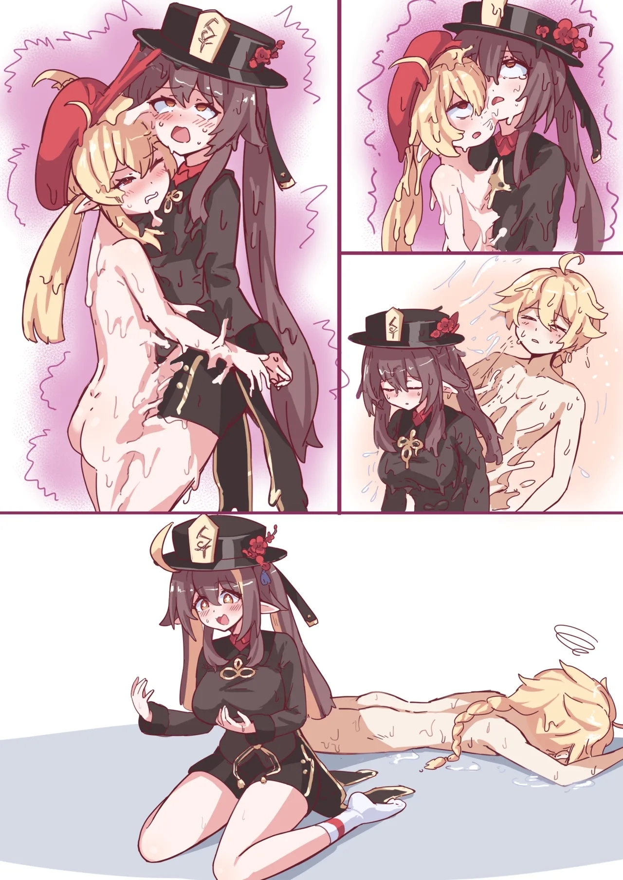 融合爆弾1-3 - Page 15