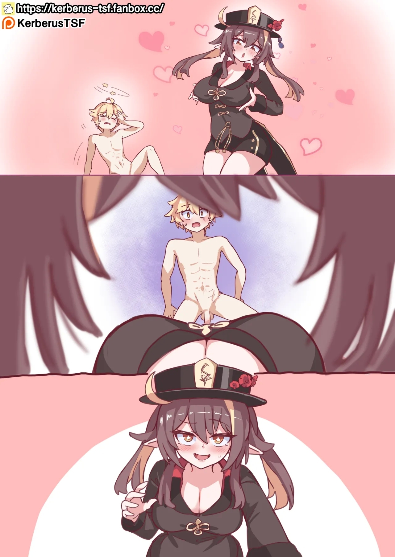 融合爆弾1-3 - Page 16