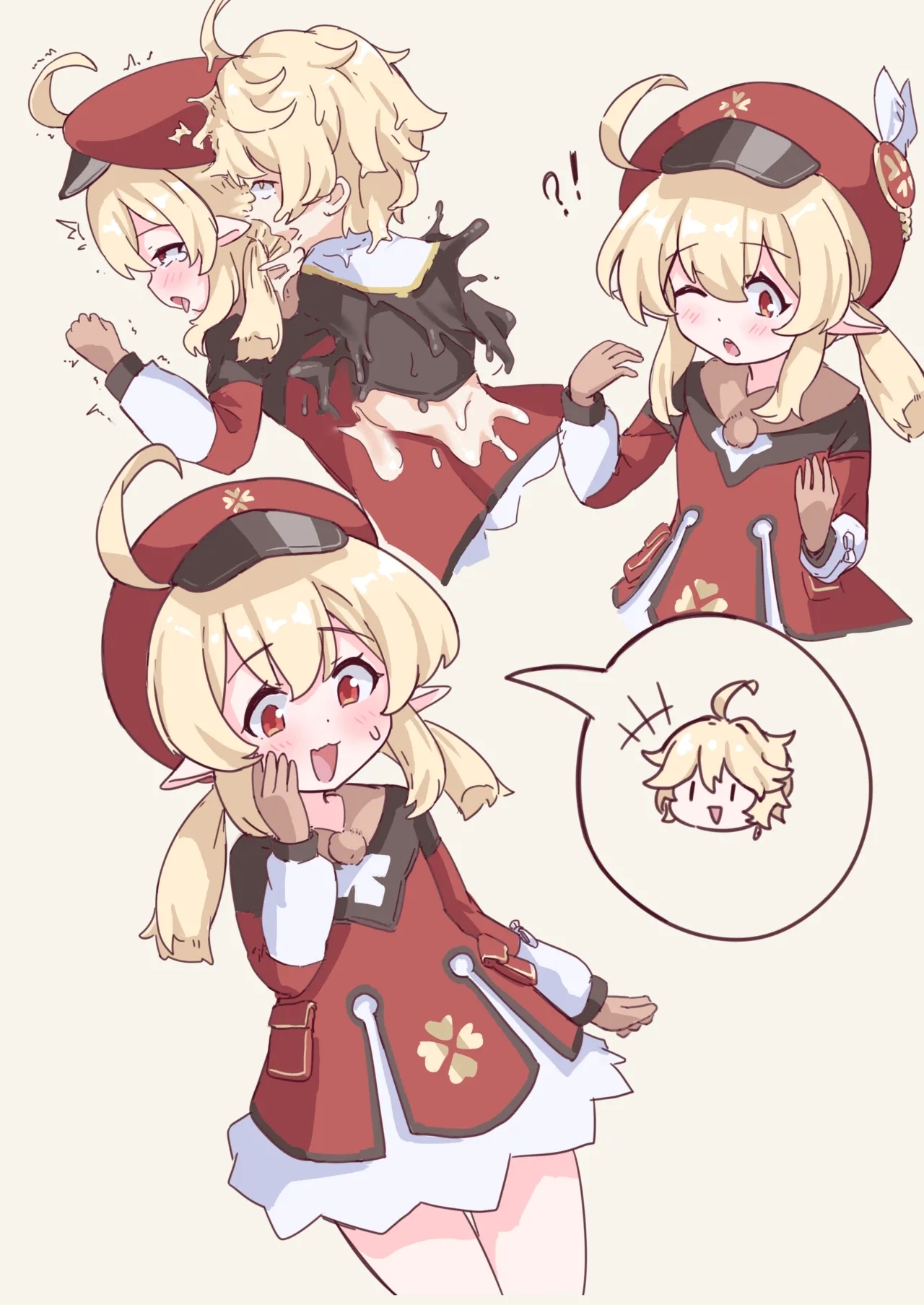 融合爆弾1-3 - Page 3