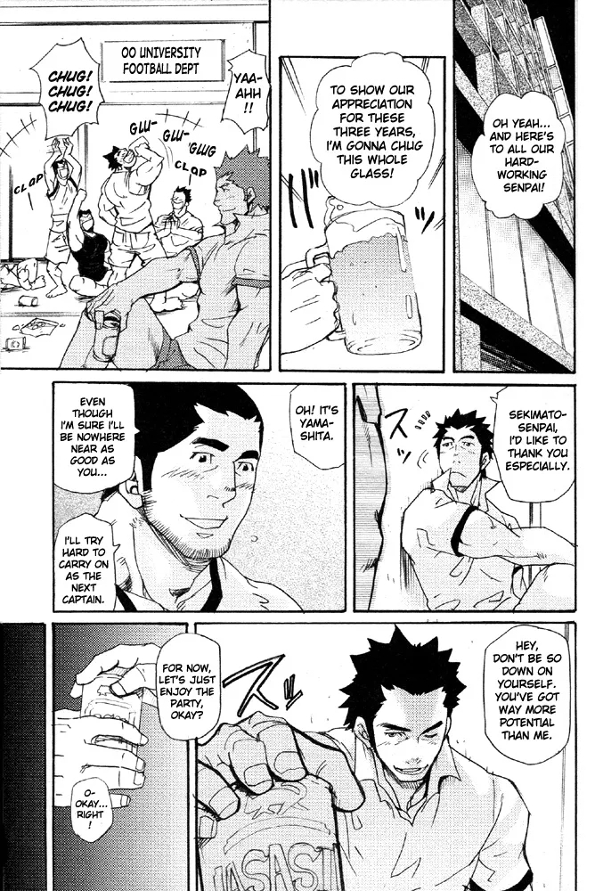 Secret Video Tape 1+2 - Page 9