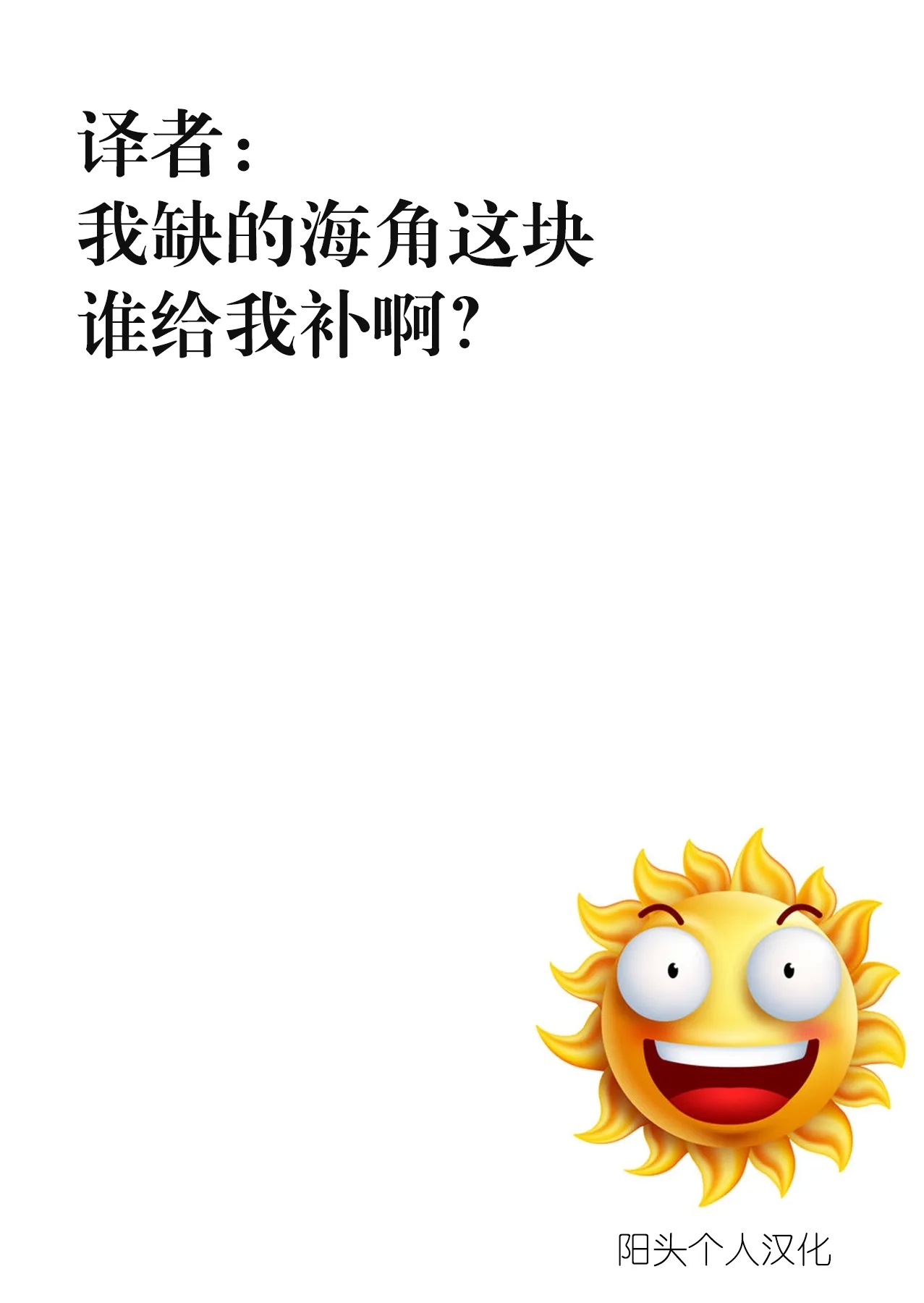 ReBirthday - Page 30