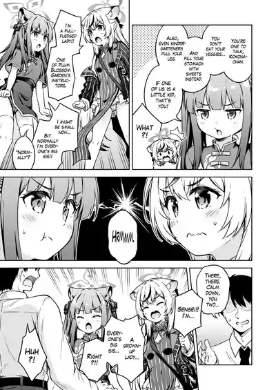 Sensei, Dochira no Lady ga Okonomi desu ka? | Sensei, which one of us ladies do you prefer? 4