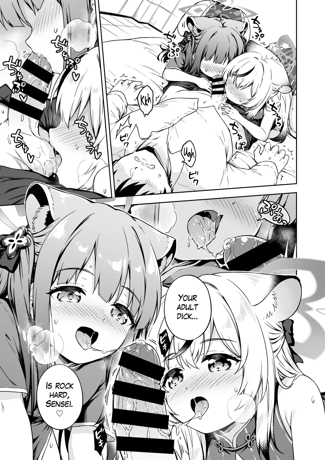 Sensei, Dochira no Lady ga Okonomi desu ka? | Sensei, which one of us ladies do you prefer? - Page 8