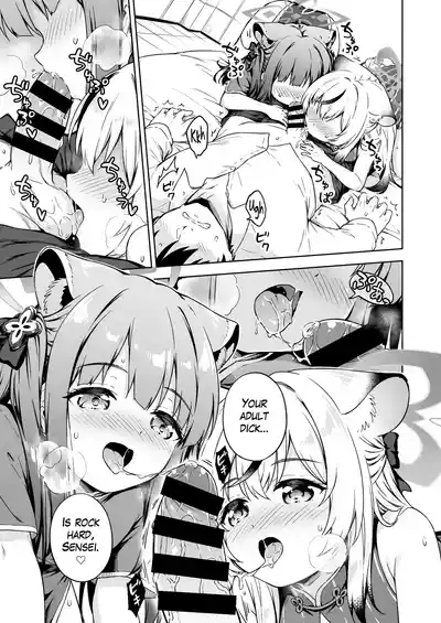 Sensei, Dochira no Lady ga Okonomi desu ka? | Sensei, which one of us ladies do you prefer? 8