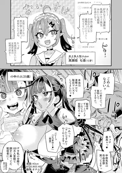 Kijouin Sensei no Harem LIVE - Kijouin Sensei's Harem Project 2