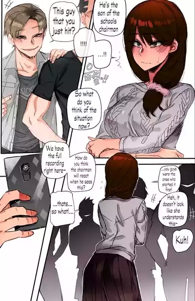 Discipline 8