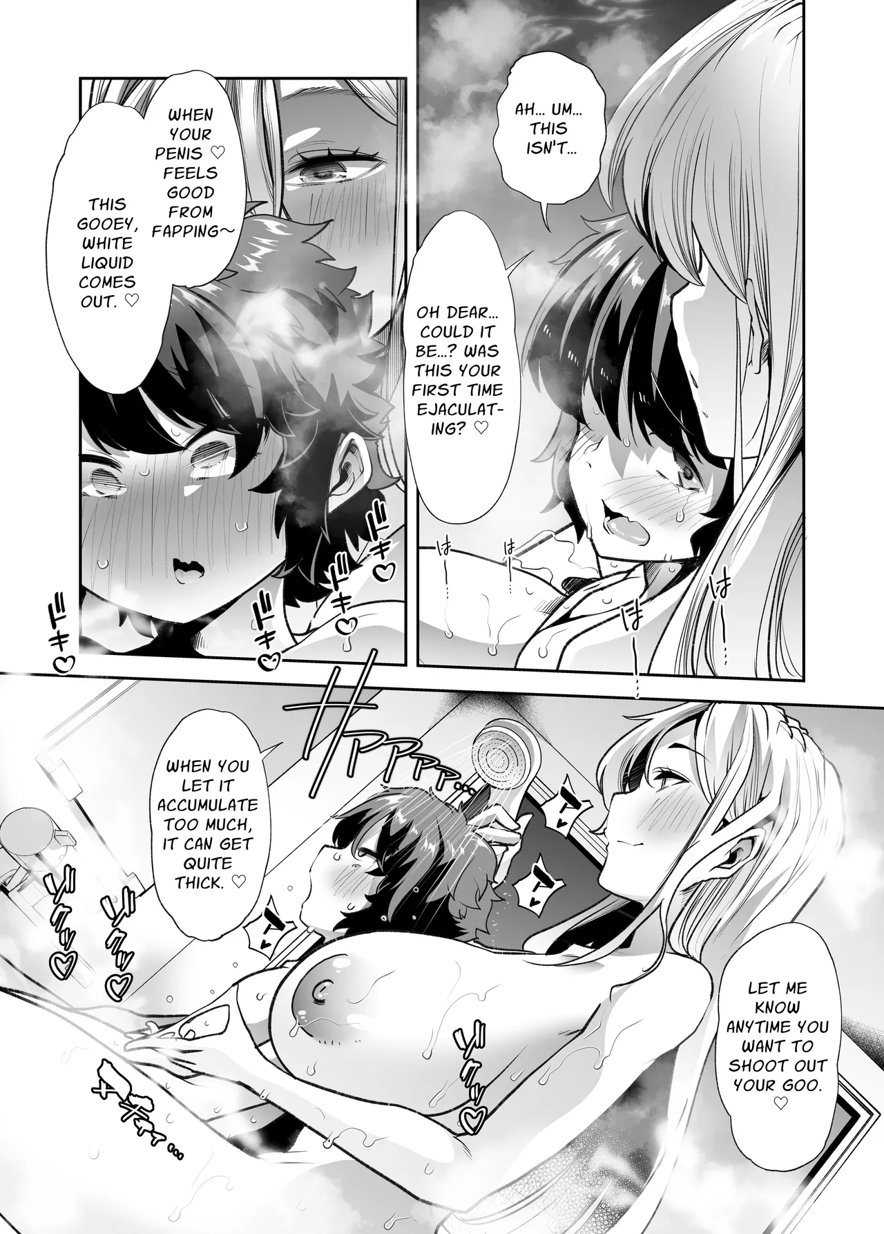 Kahogo | Excessively Protective - Page 20