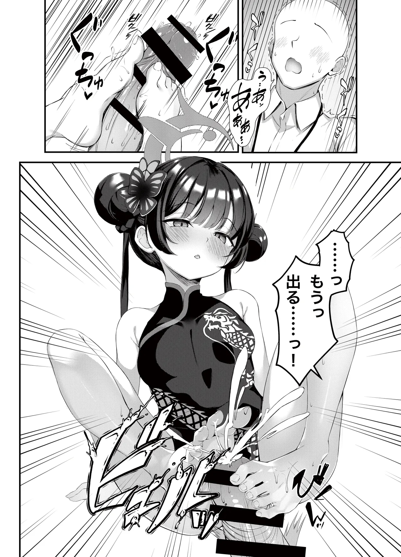 Kisaki to Seifuku de Icha Love Ecchi suru Hon - Page 7