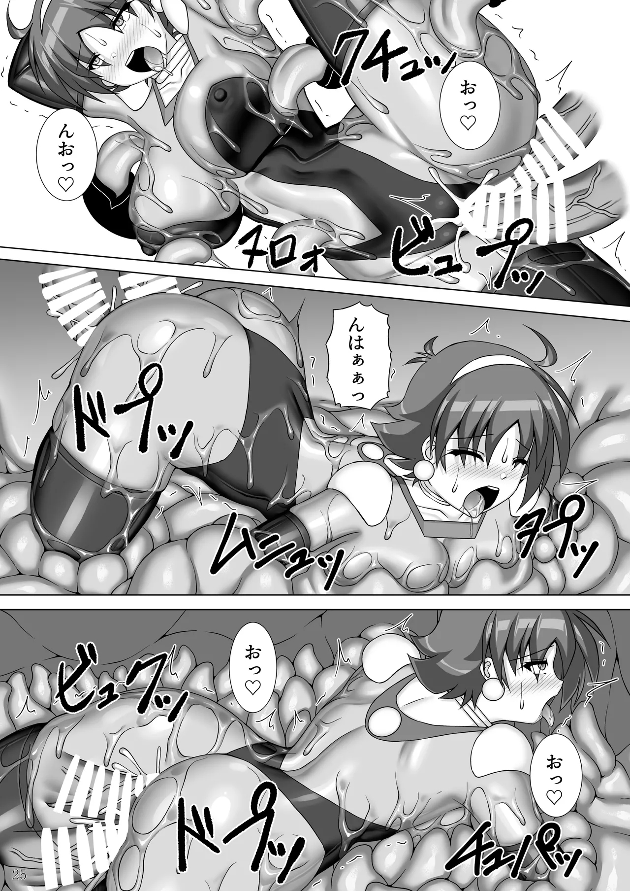 Souchaku! Fighting Suit!! 3 - Page 26