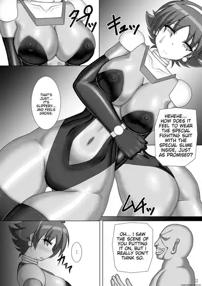 Souchaku! Fighting Suit!! 3 3