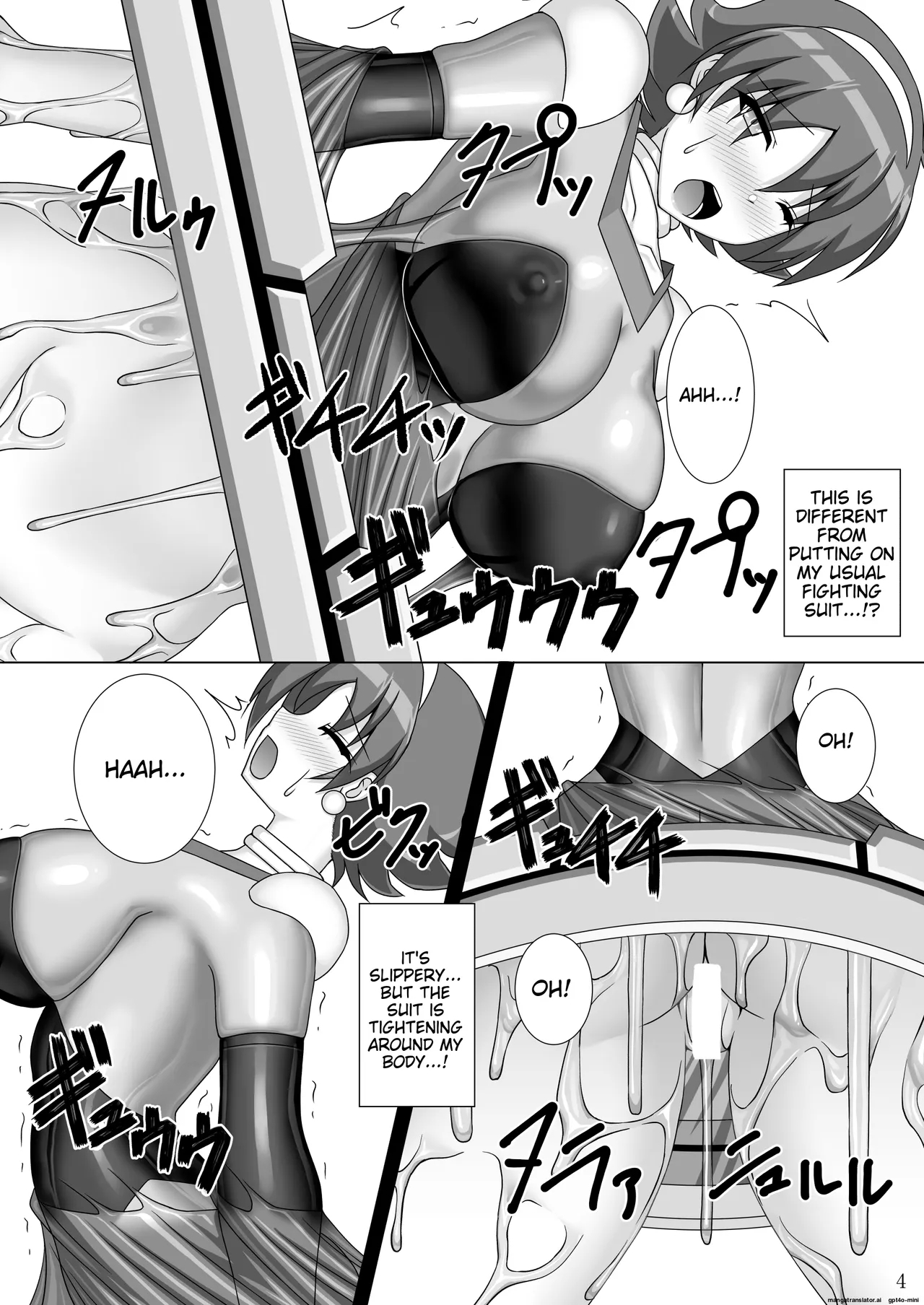 Souchaku! Fighting Suit!! 3 - Page 5