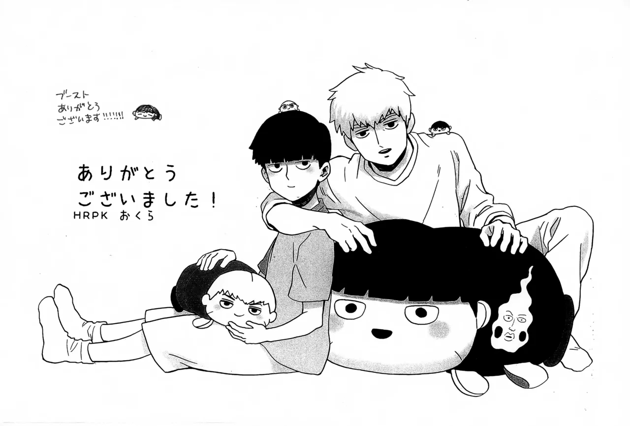 Shitei to Kunekune - Page 28