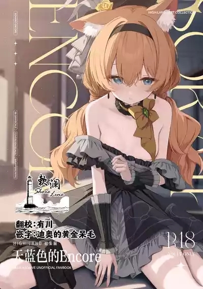 Melty Sugar Drop 2 1