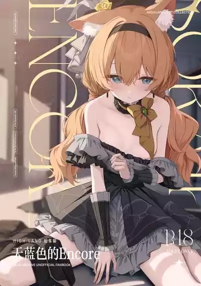 Melty Sugar Drop 2 2