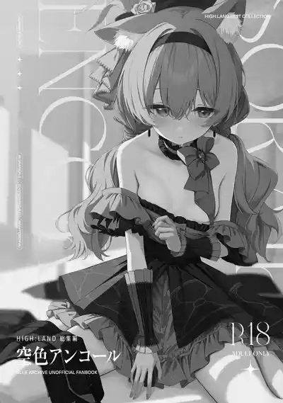 Melty Sugar Drop 2 3