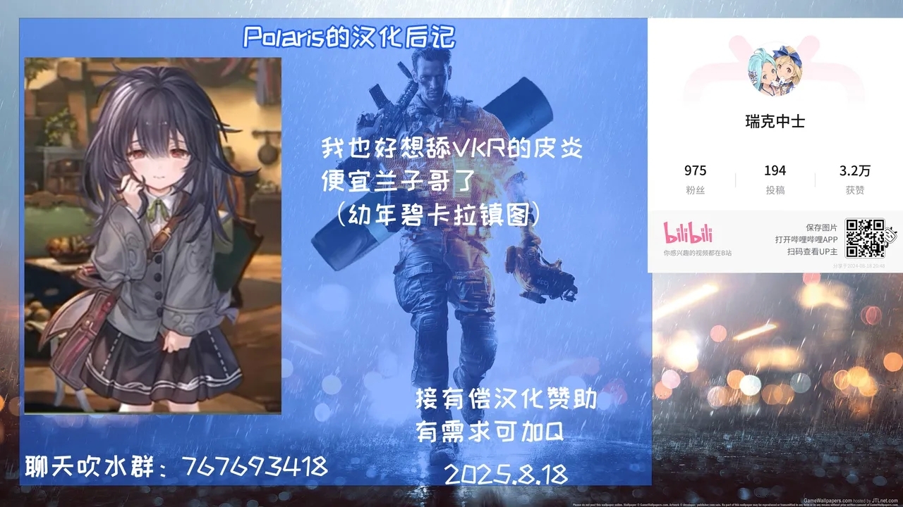 Vikala-chan to Ichaicha Suru Hon 13 Satsume - Page 20