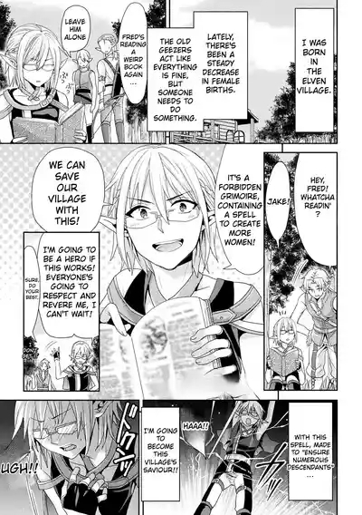 Henkyou no Mura nite | In a Remote Village 2