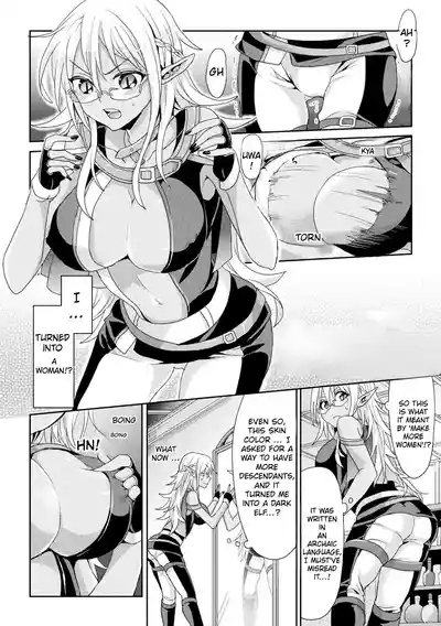 Henkyou no Mura nite | In a Remote Village 3