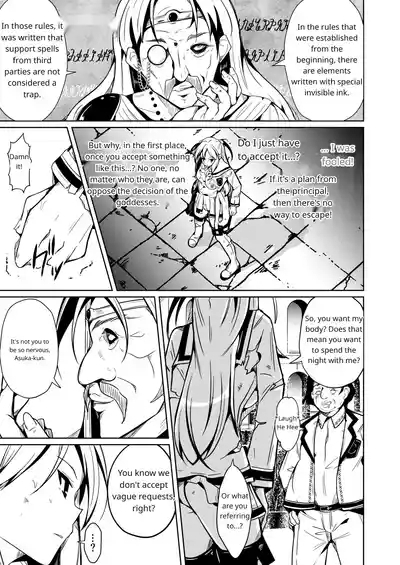 SWAP! Caster Revolution 6