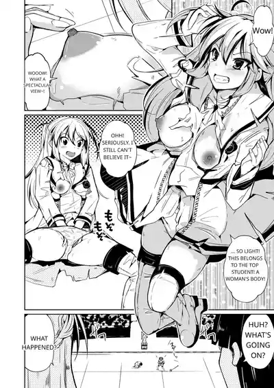 SWAP! Caster Revolution 9