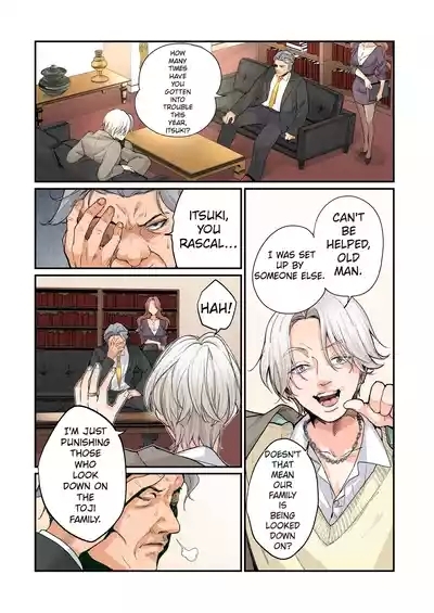 Furyou Musuko no TS Sodatenaoshi Keikaku! | The Delinquent Son’s TS Re-Education Plan! 2