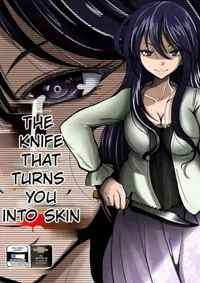 Kawaka Knife | The Kawaka Knife 1