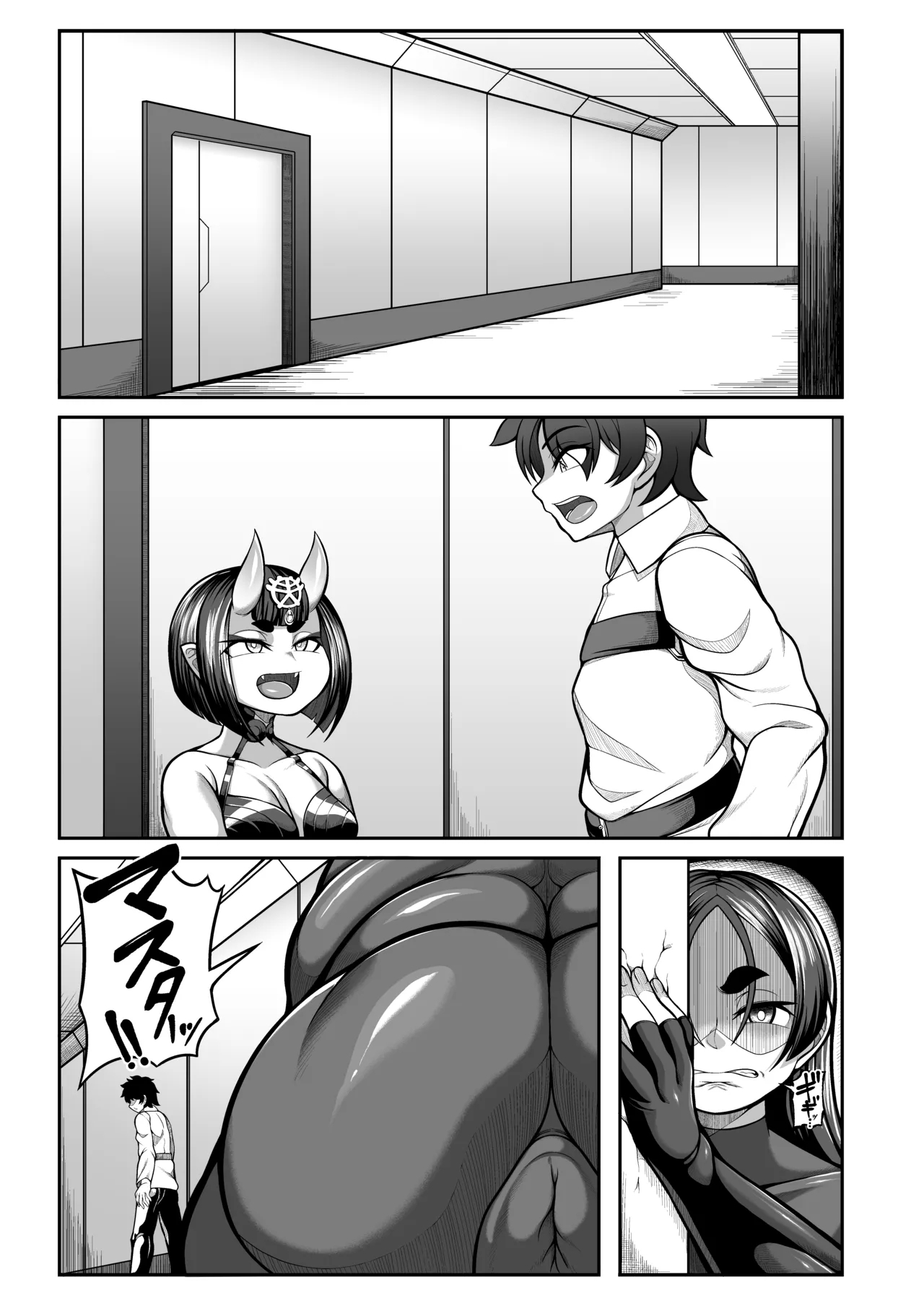 Raikou no Himetaru Yoku - Page 2