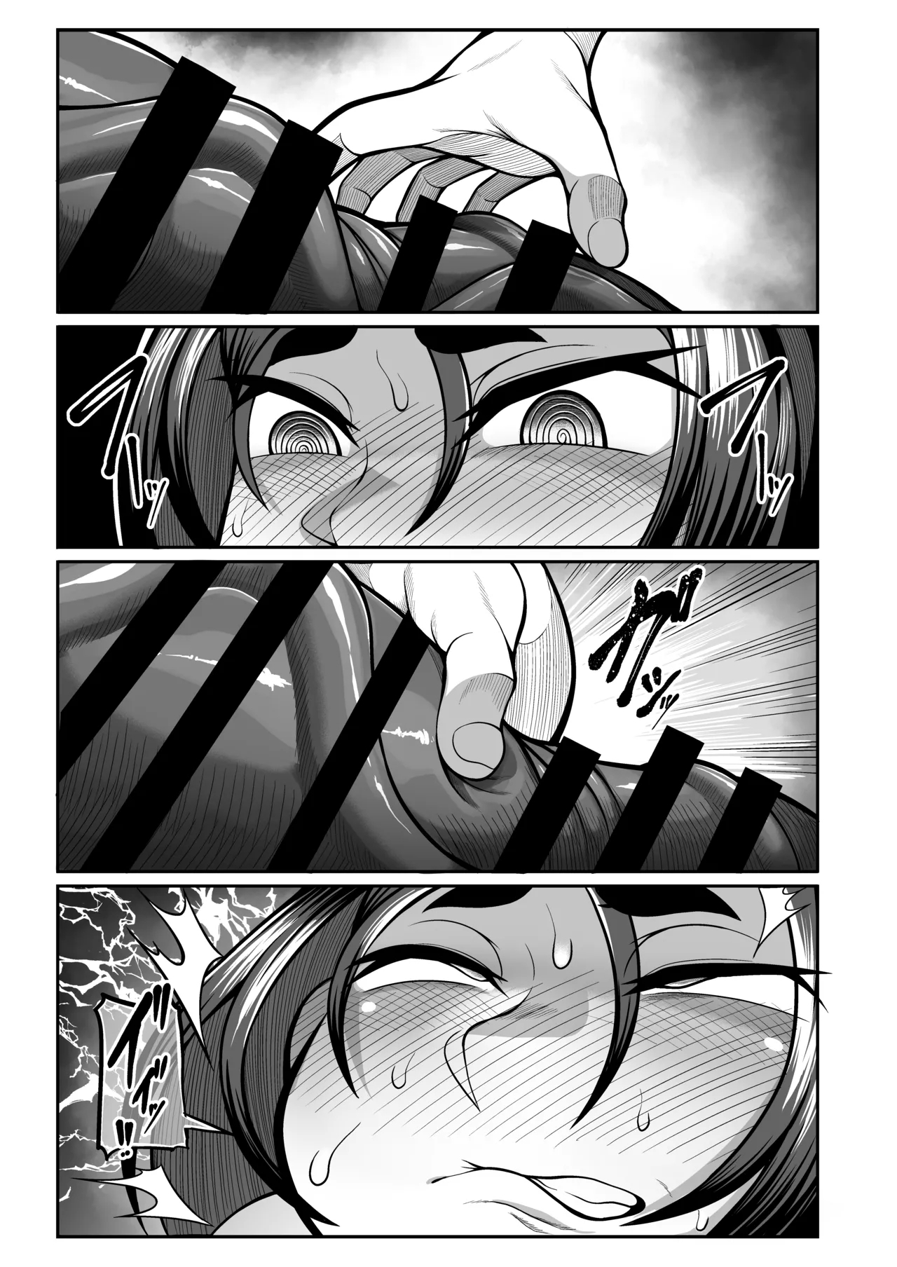 Raikou no Himetaru Yoku - Page 6