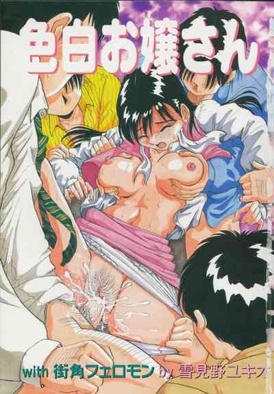 Irojiro Ojousan 5