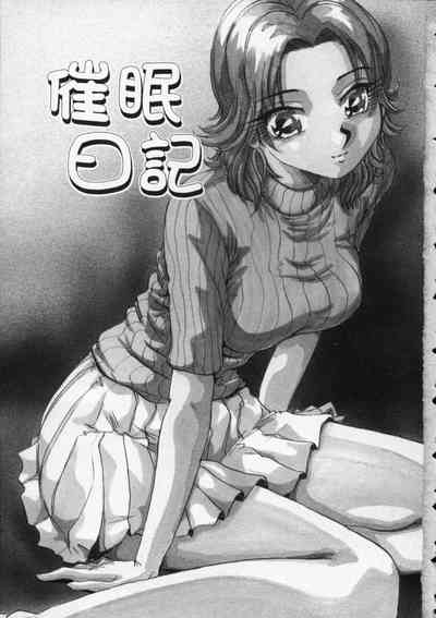 Irojiro Ojousan 7