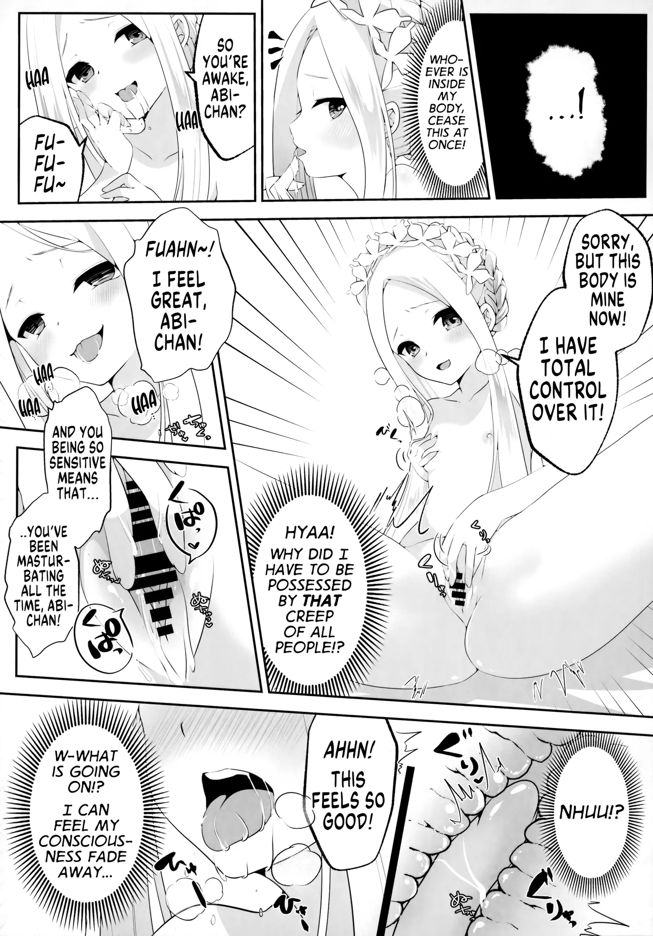 Possessed Fairy Knight Toriko After - Page 6