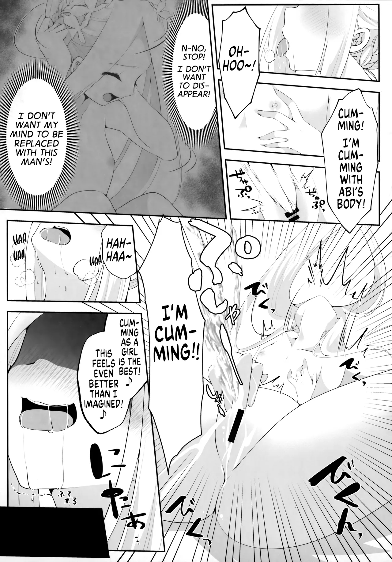 Possessed Fairy Knight Toriko After - Page 7