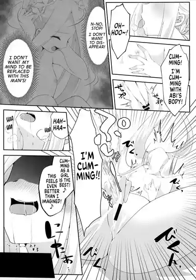 Possessed Fairy Knight Toriko After 7