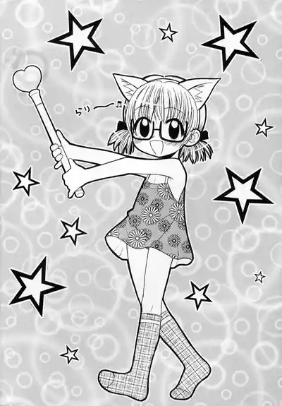 Otona ni Naru Jumon 1 8