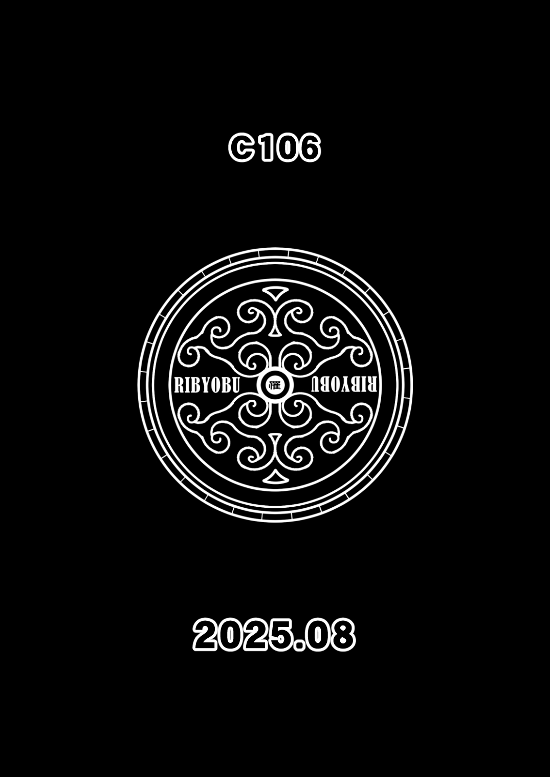 Kansen Dourozoi no Love Hotel nite - Page 20