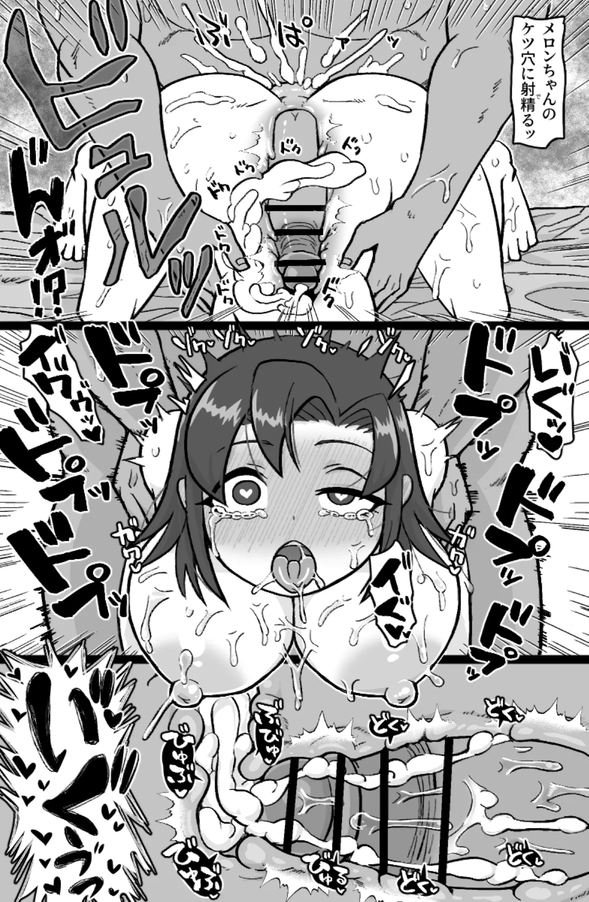 Otonakko Club ni Youkoso - Page 11