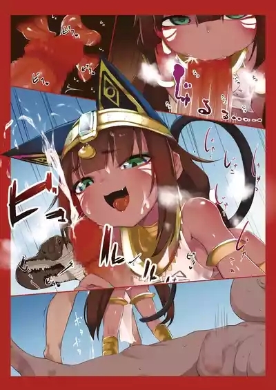 Suezu-chan no Kenmonroku Soushuuhen #1~4 8