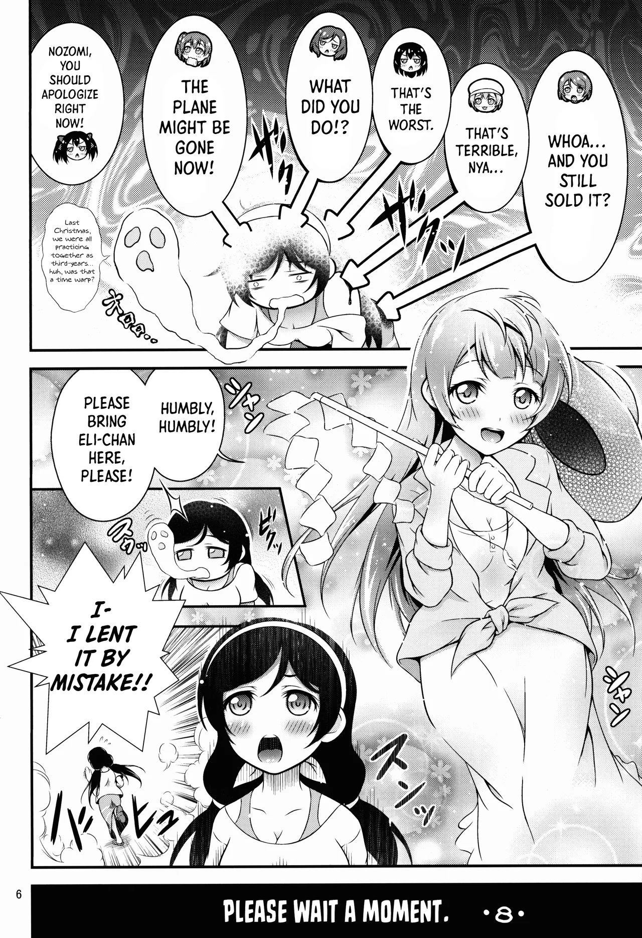 Natsuiro Love Love Rush | Summer Love Love Rush - Page 6