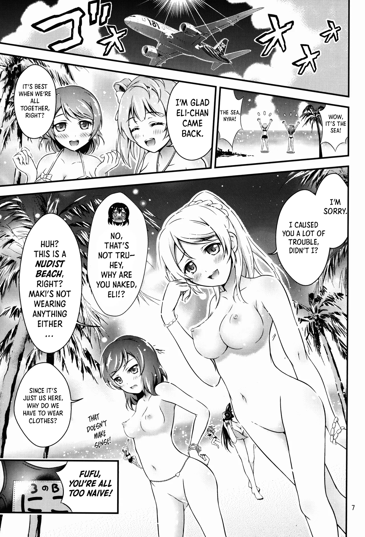 Natsuiro Love Love Rush | Summer Love Love Rush - Page 7