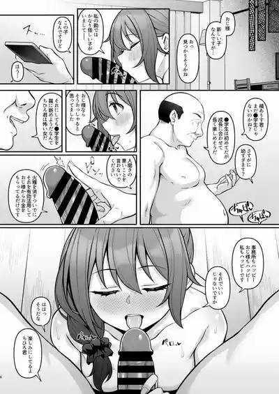 ALICE in Nightmare 5