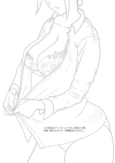 Maid-chou o Nozoite Mita 2