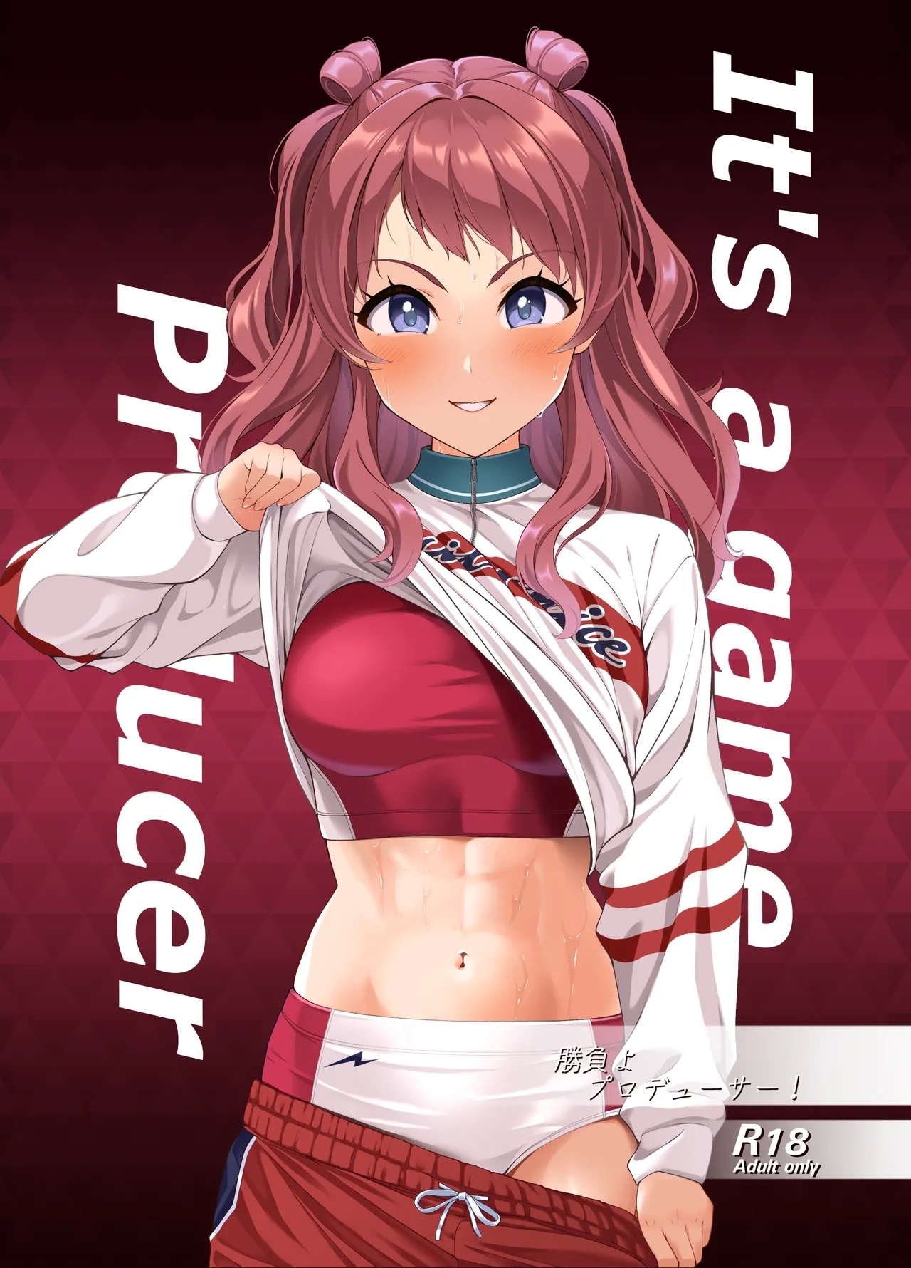 [Count2.4 (弐肆)] 勝負よプロデューサー！ (学園アイドルマスター) [DL版] - Hentaiaz.com - 1