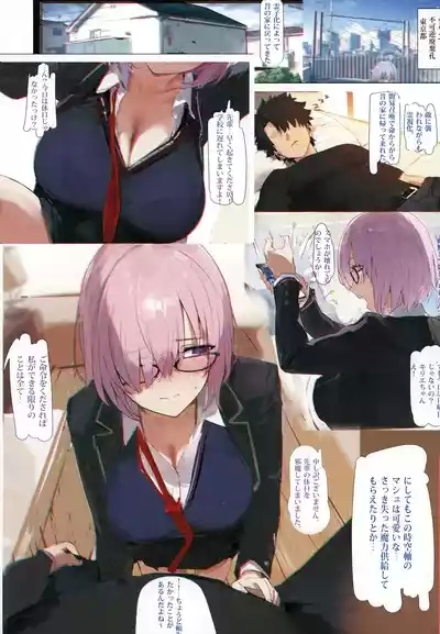 Carnal Chaldea 6 2