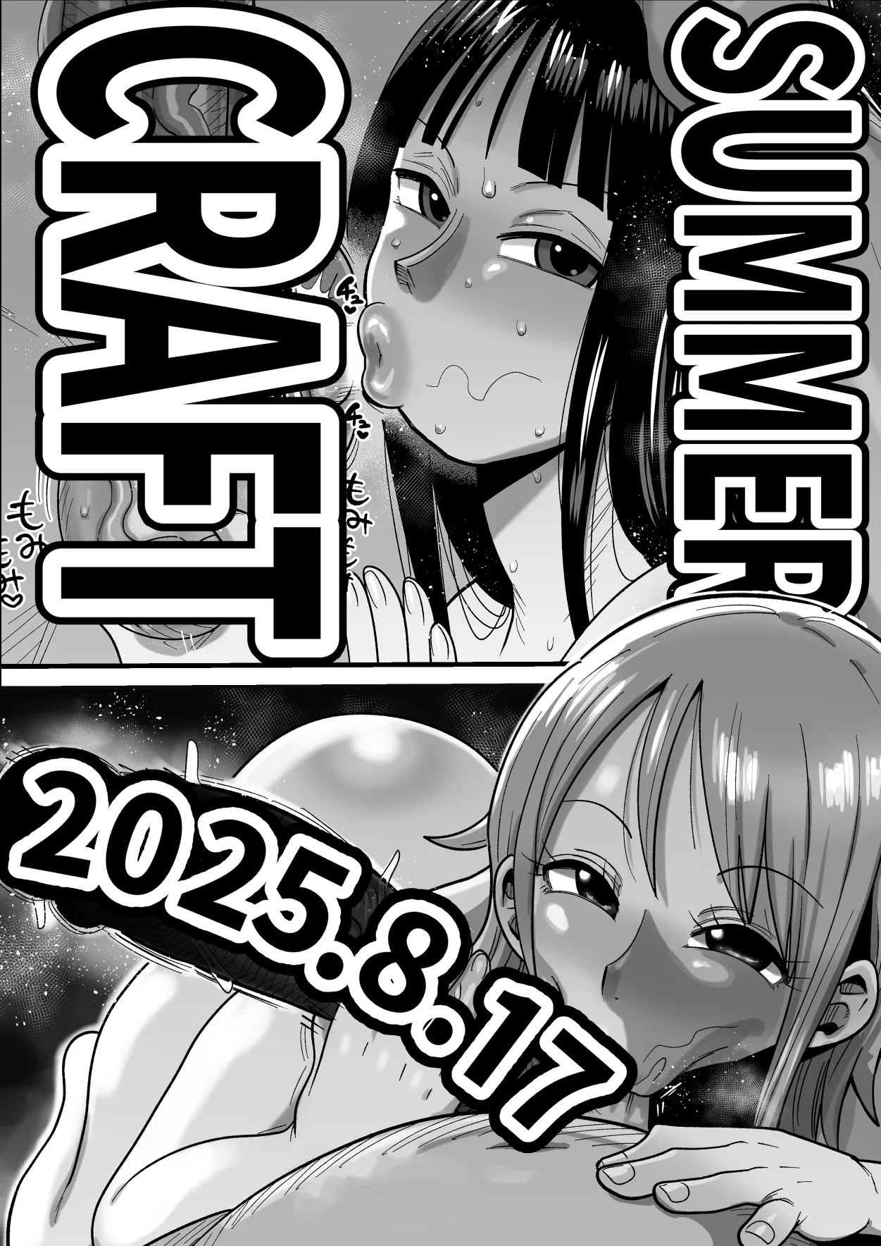 ザグポース - Page 62